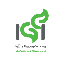 موسسه خیریه بین المللی آوا