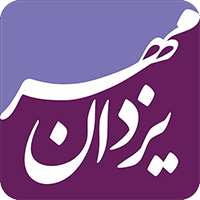 موسسه نسیم شادی بخش مهر یزدان
