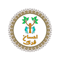 موسسه خیریه احسان فدک طبرستان