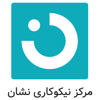 مرکز نیکوکاری نشان
